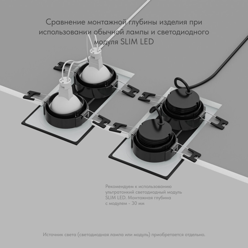 Точечный встраиваемый влагозащищенный светильник PORT DK3112-BK
