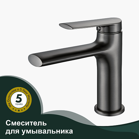 Смеситель для умывальника SPLENKA S50.10.09