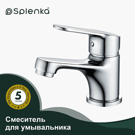 Смеситель для умывальника SPLENKA S07.10