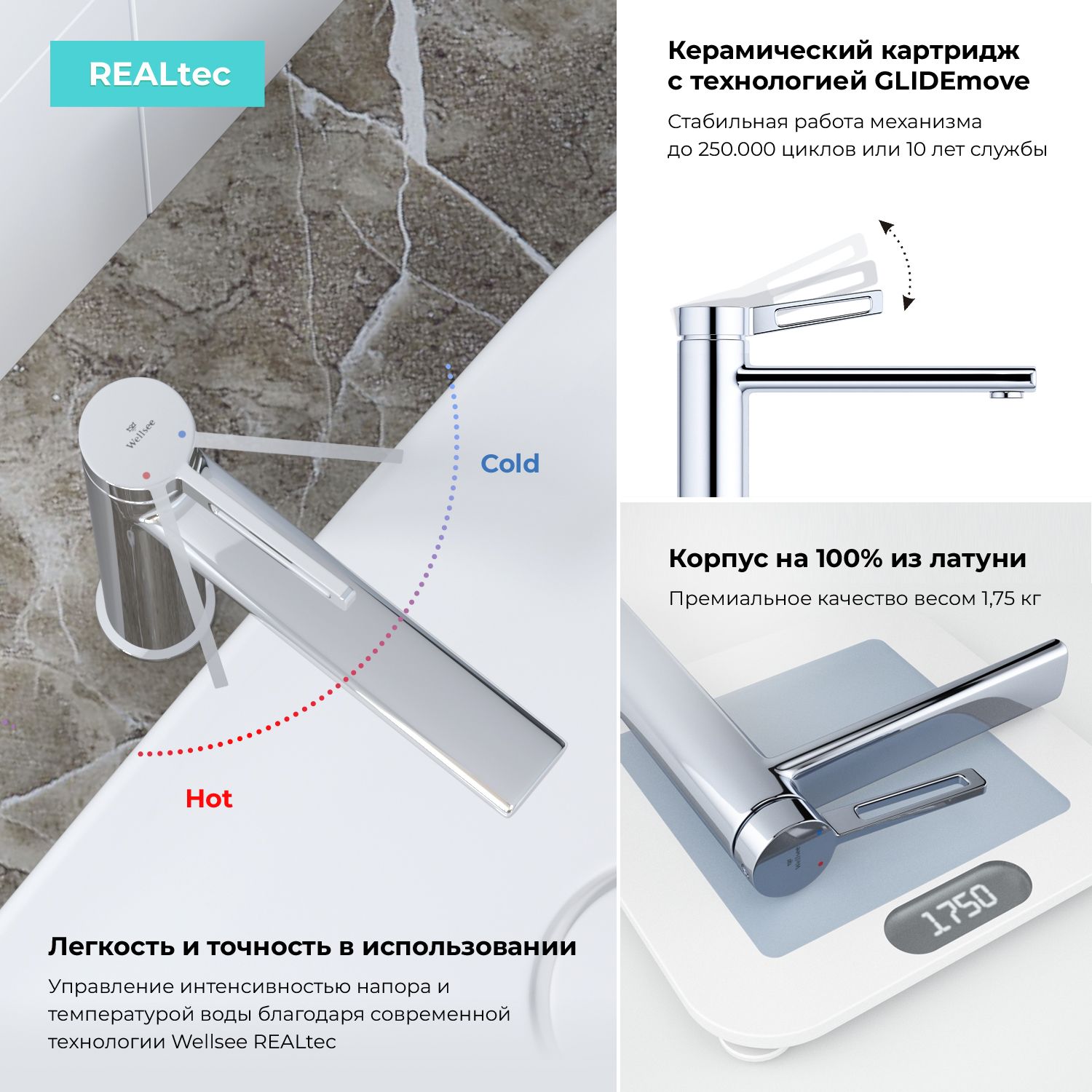 Смеситель для раковины Wellsee ONCE! and forever 201000096, в наборе 3 в 1, хром глянцевый