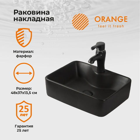 Orange B01-475MB раковина накладная санфарфор, чёрный матовый