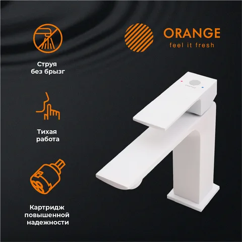 Orange Lutz M04-021w смеситель для раковины, белый