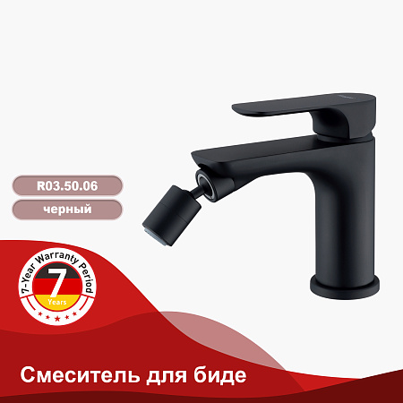 Смеситель для биде RAGLO R03.50.06