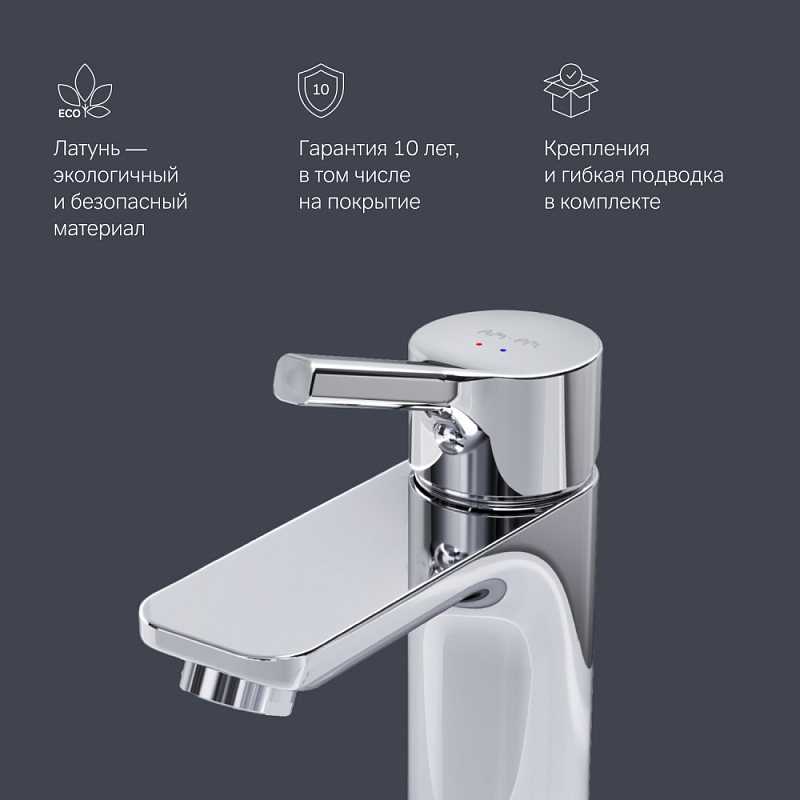 Смеситель для раковины (умывальника) AM.PM X-Joy S F85B02100 хром