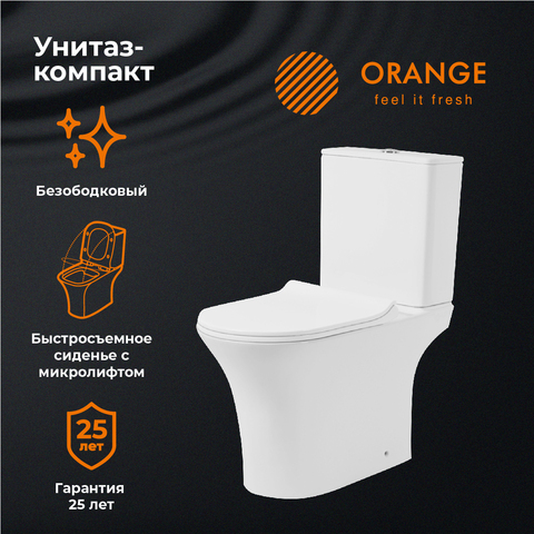 Orange C01-000w унитаз-компакт безободковый, с микролифтом
