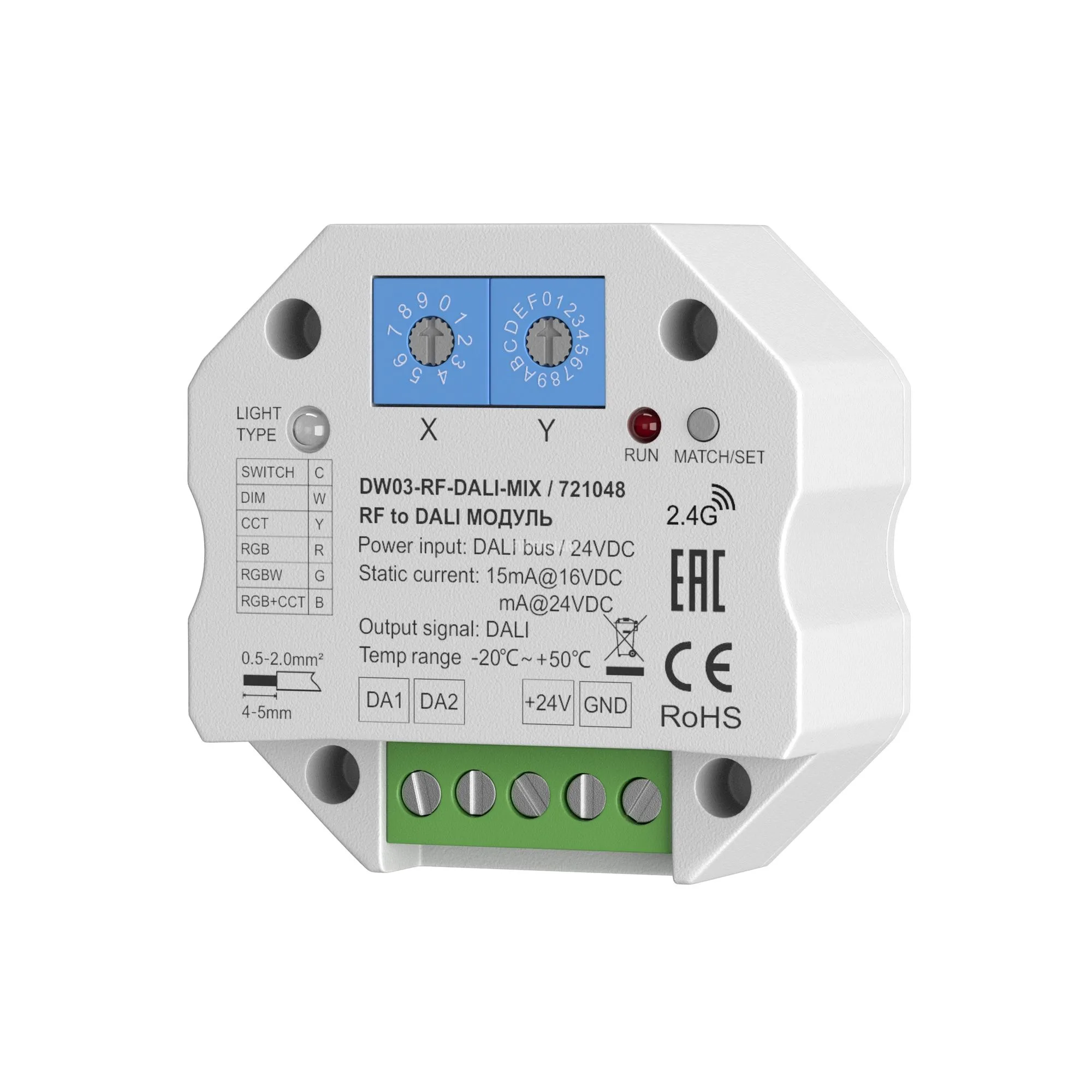 Диммер Lighting control 721048