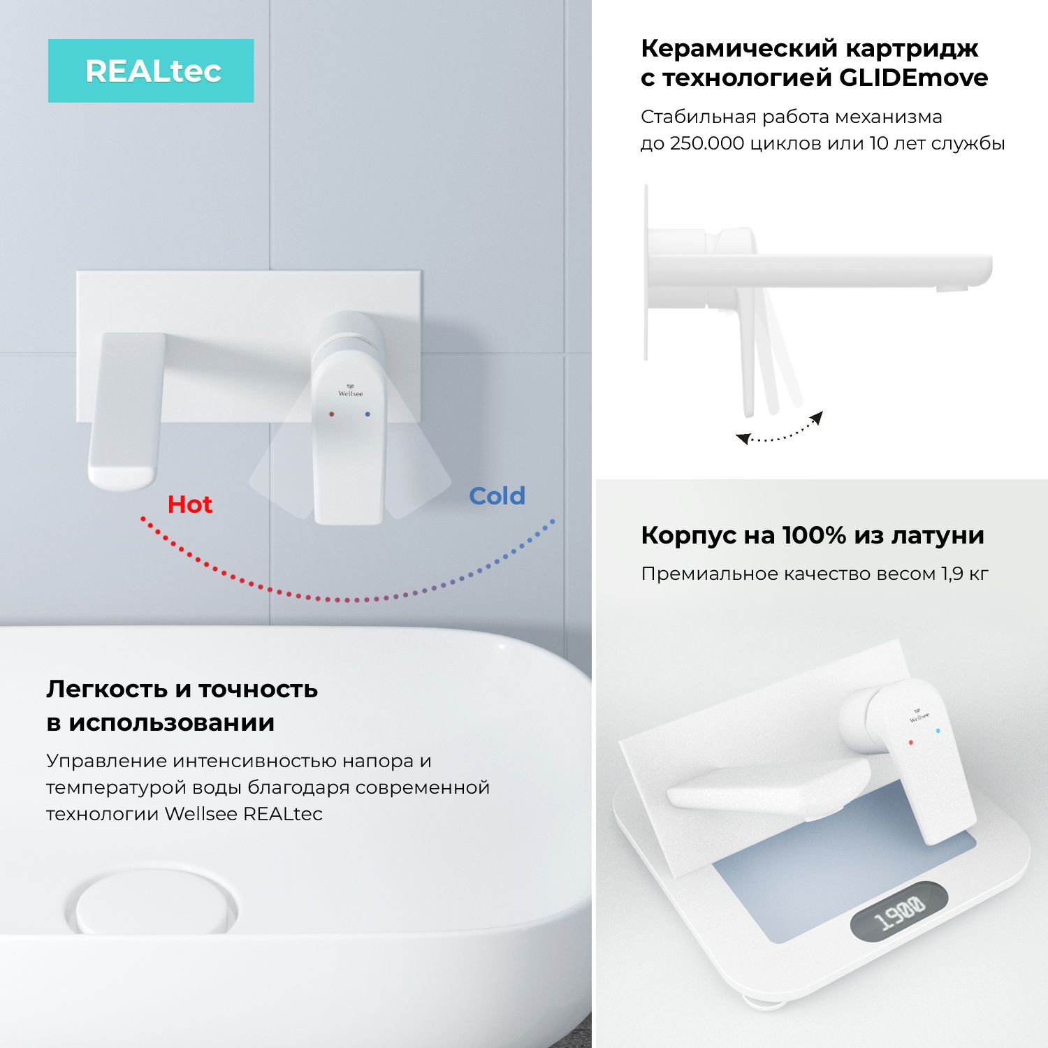 Смеситель для раковины Wellsee ICON! for life 201000495, в наборе 4 в 1, белый матовый
