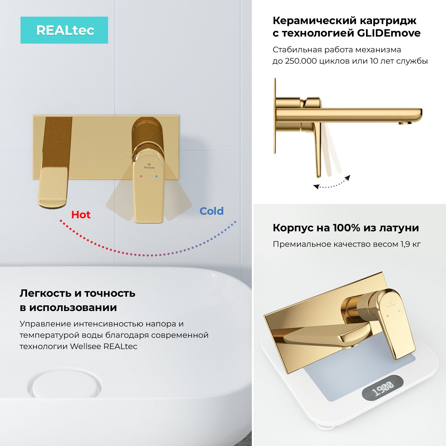 Смеситель для раковины Wellsee ICON! for life 201000493, в наборе 4 в 1, золото глянцевый