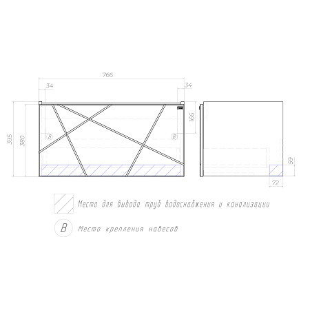 Тумба под раковину VIGO Geometry 800-0-1 (Como) навесная