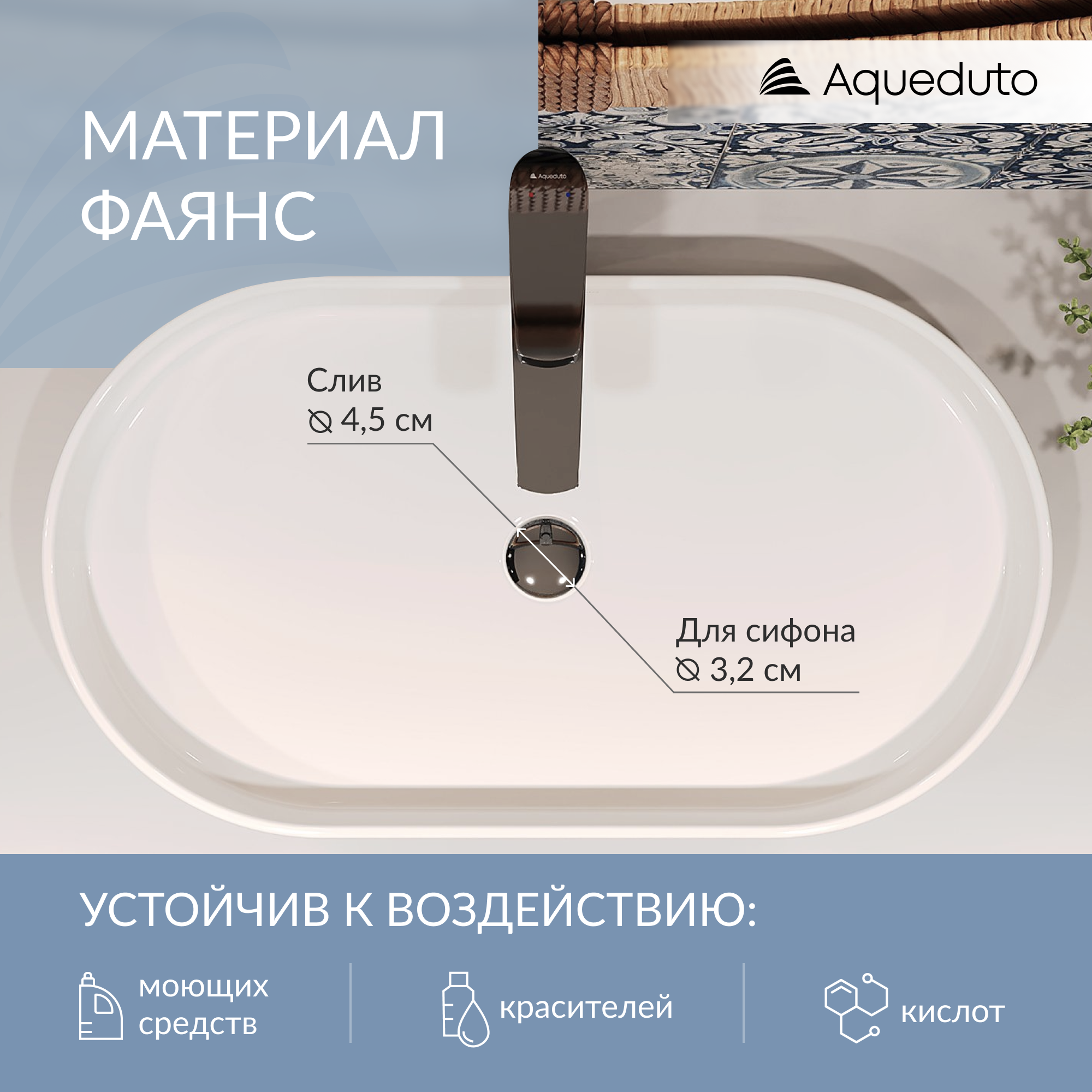 Раковина Aqueduto Espiral 60 см ESP0210 глянцевый белый