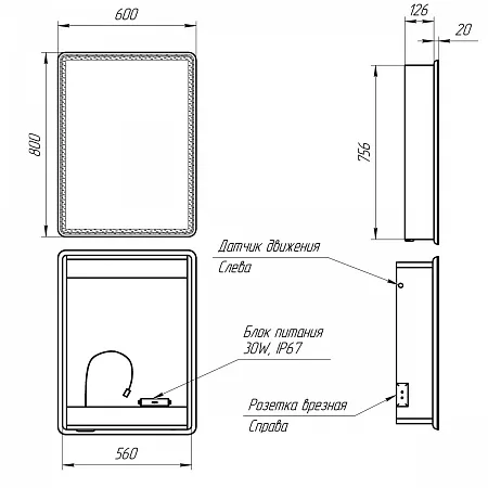 Шкаф зеркальный Lemark ELEMENT 60х80см 1 дв, петли справа, с подсветкой, с розеткой, Белый глянец