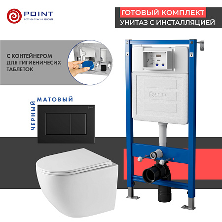Сет: Инсталляция Point Элемент PN45122 + Клавиша Ника черн мат PN44081BM + Унитаз Сатурн PN41901