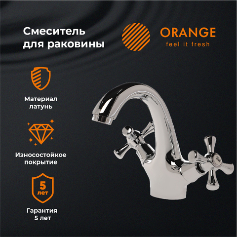Orange Классик Про M72-021cr смеситель для раковины двухвентильный, хром
