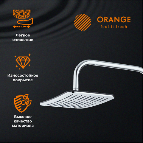 Orange S10TS верхний душ, хром