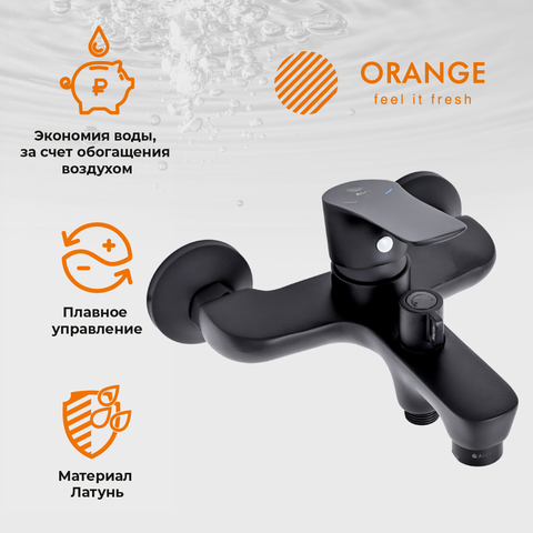 Orange Аристо M19-311b Набор смесителей с душ.гарнитуром черный