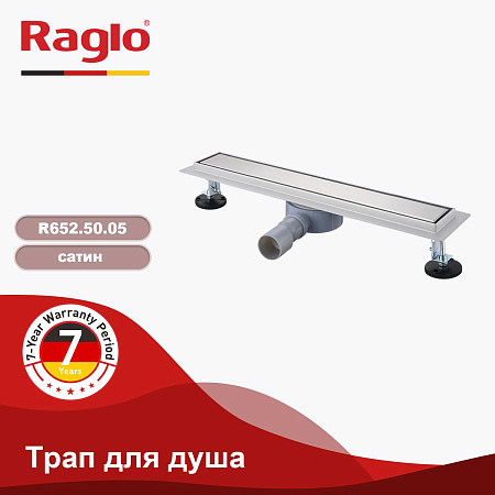 Трап для душа 70*500мм (поворот.сифон 360°) RAGLO R652.50.05