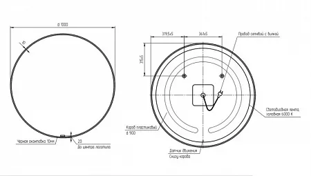 Зеркало Cersanit ECLIPSE smart 100x100 с подсветкой круглое черная рамка