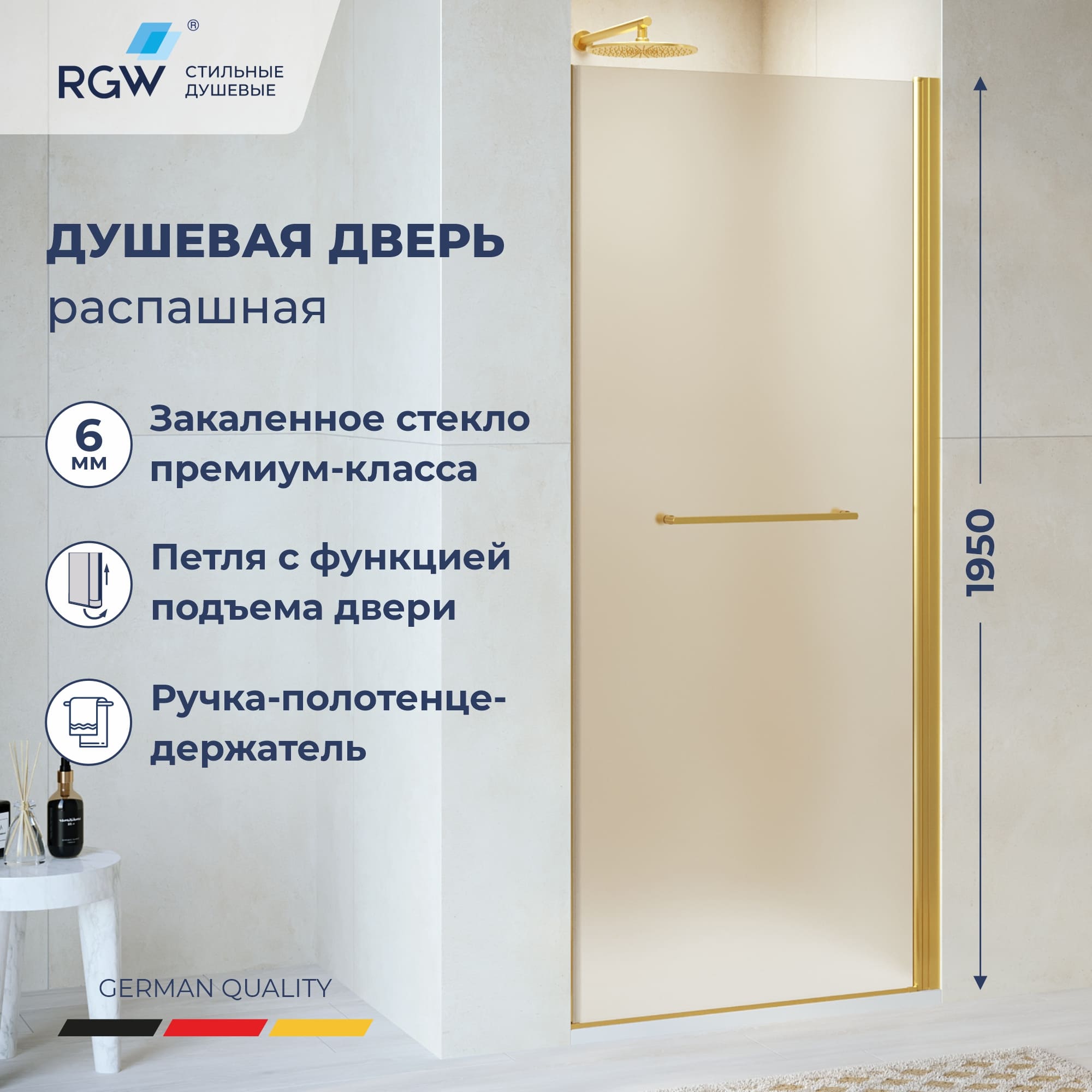 Душевая дверь RGW PA-103Gb, Матовое-Сатинат, 900