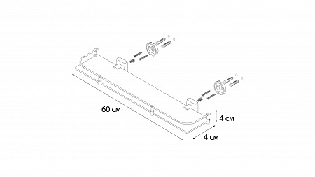 Fixsen KVADRO FX-61303B Полка стеклянная с ограничителем
