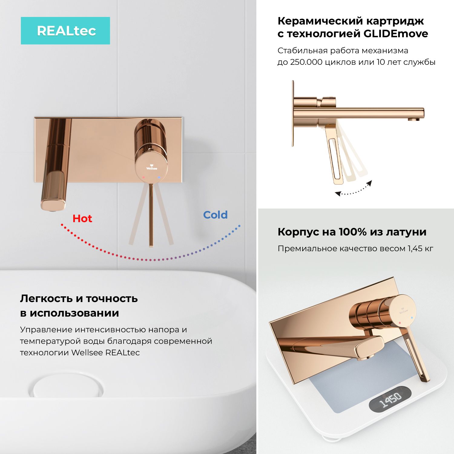 Смеситель для раковины Wellsee ONCE! and forever 182414001, розовое золото глянцевый