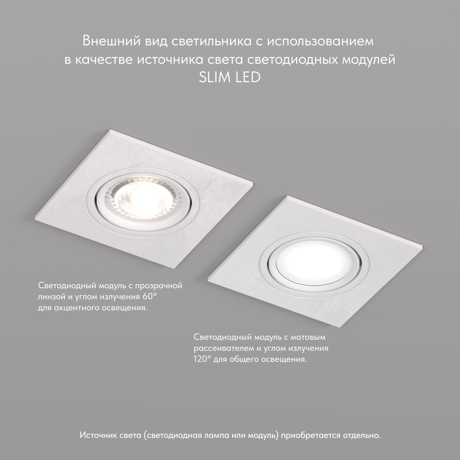 Точечный встраиваемый светильник Denkirs DK3021-WH