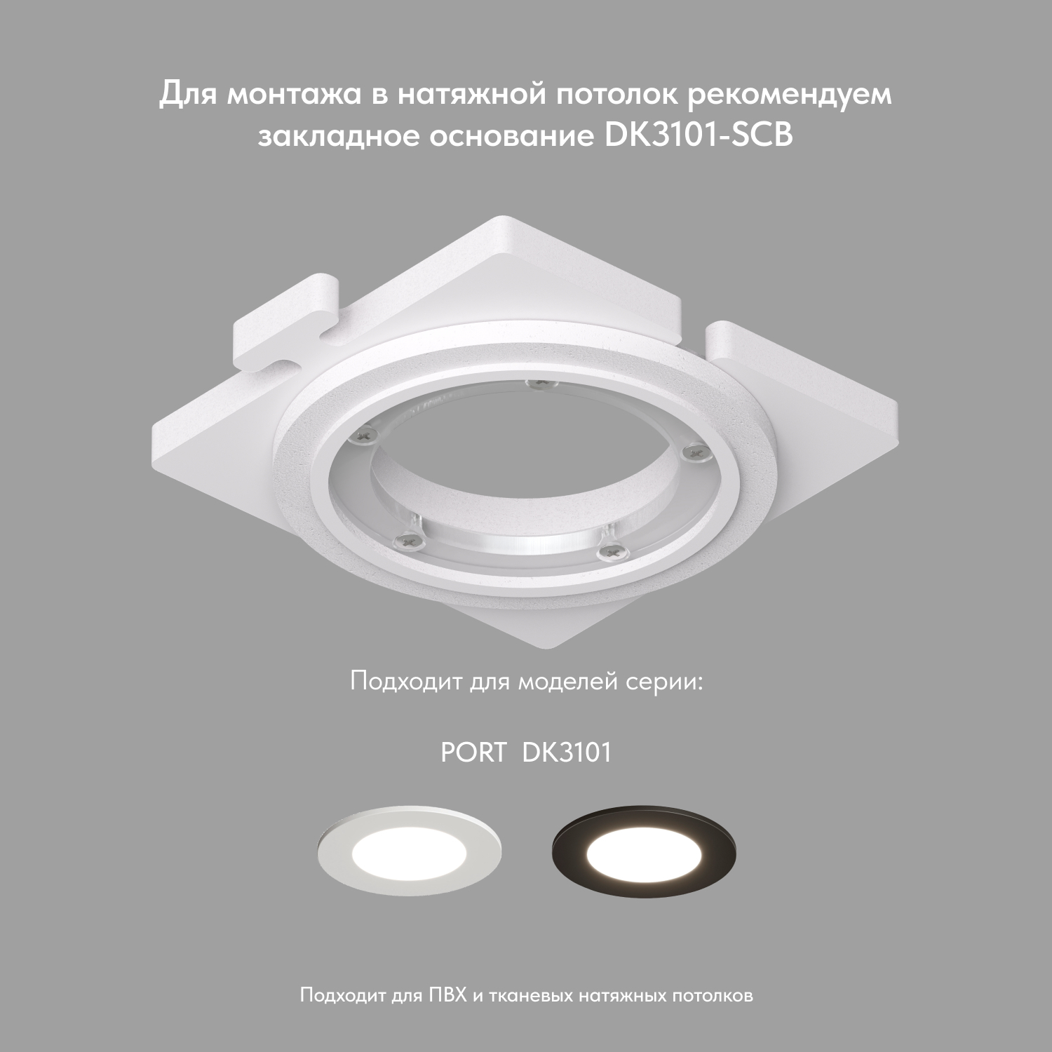 Точечный встраиваемый влагозащищенный светильник Denkirs DK3101-WH