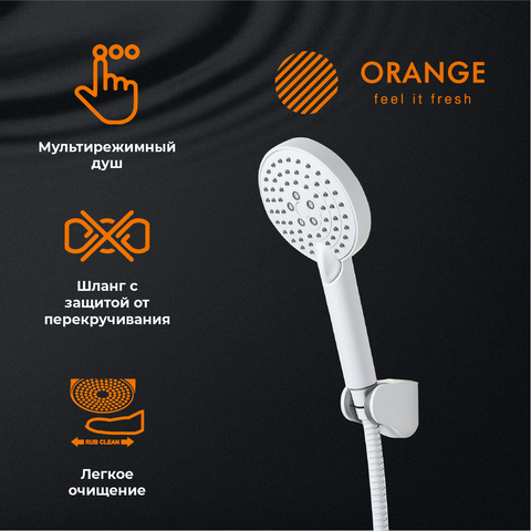 Orange Карл M05-300w смеситель с душевым гарнитуром, белый