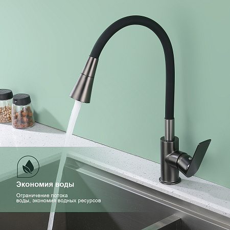 Смеситель для кухни SPLENKA S05.43.09