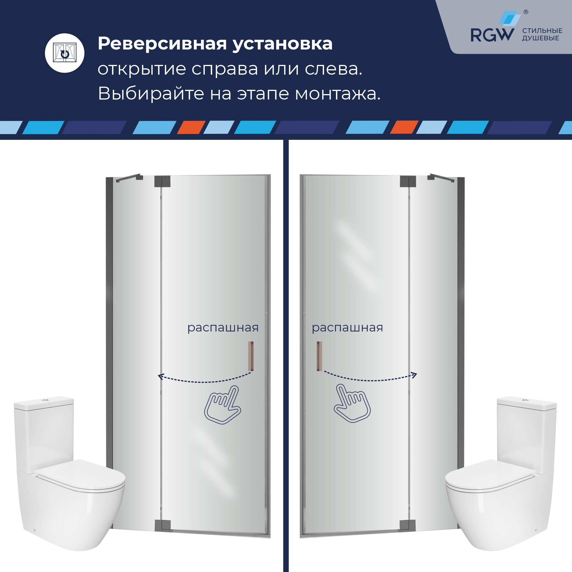 Душевая дверь RGW HO-014Gr, Матовое-Сатинат, 900