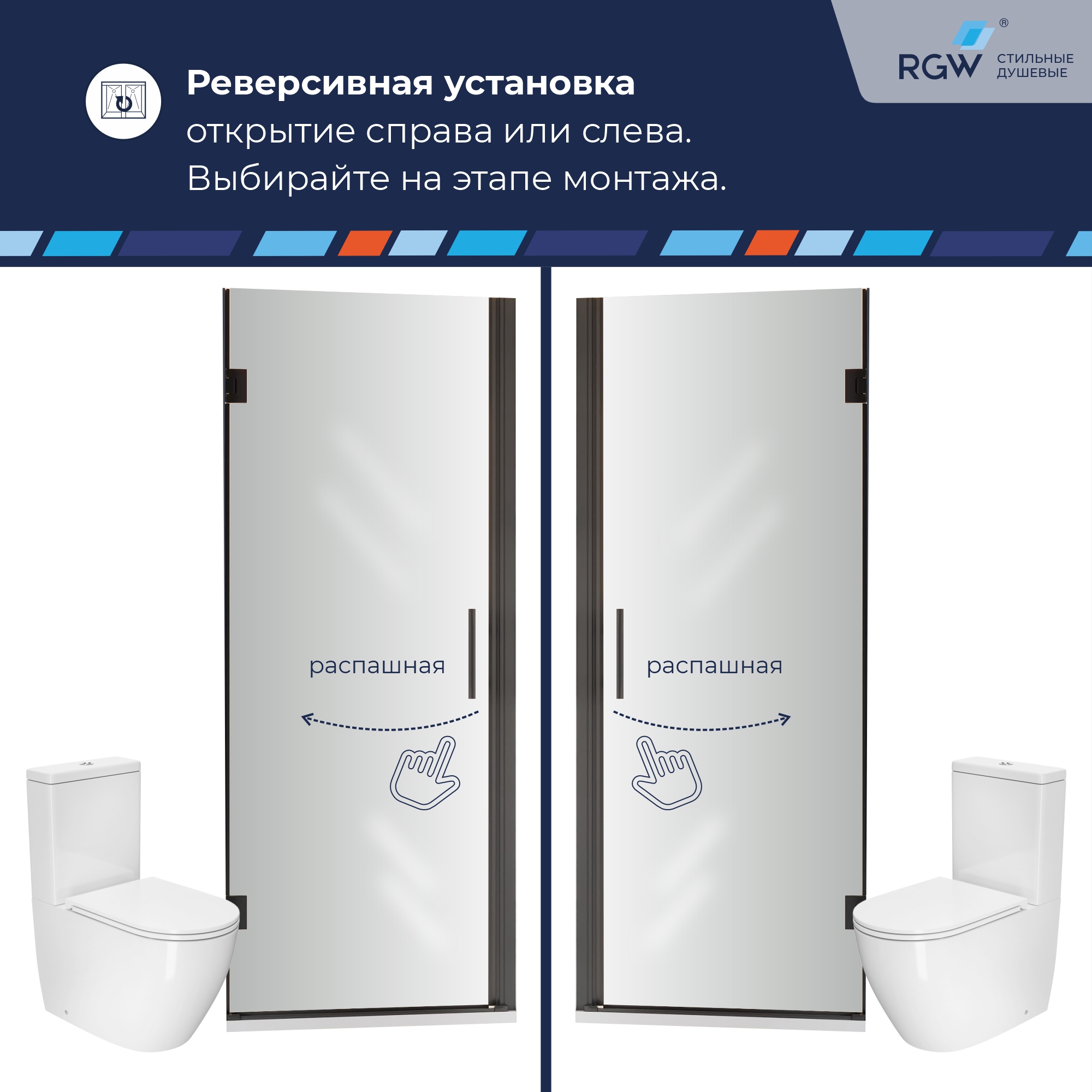 Душевая дверь RGW HO-011B, Прозрачное, 600