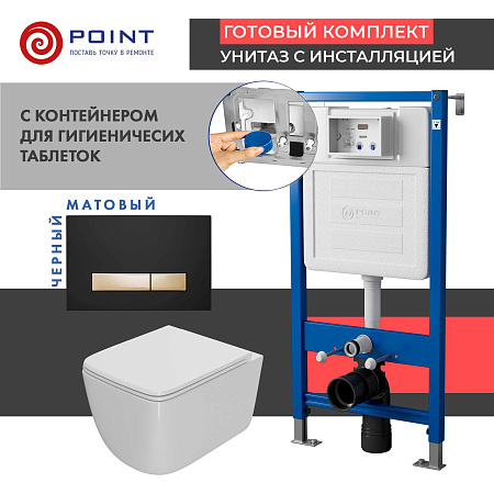 Сет: Инсталляция Point Элемент PN45122+Клавиша Меркурий черн/золотоPN44831BG+Унитаз Меркурий PN41831