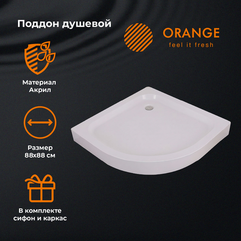 Orange E01-090TB/T Поддон Orange 1/4 круга 88 см