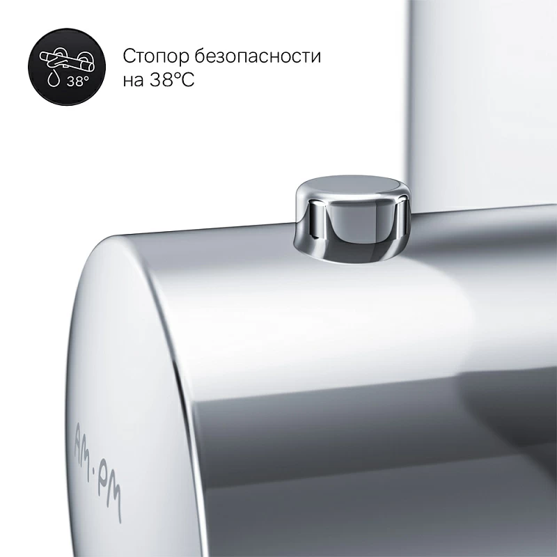 Термостат AM.PM Sensation F3075500 хром встраиваемый, модуль MultiDock