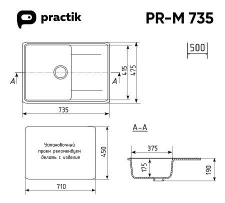 Мойка кухонная ULGRAN Practik PR-M 735-002, слоновая кость