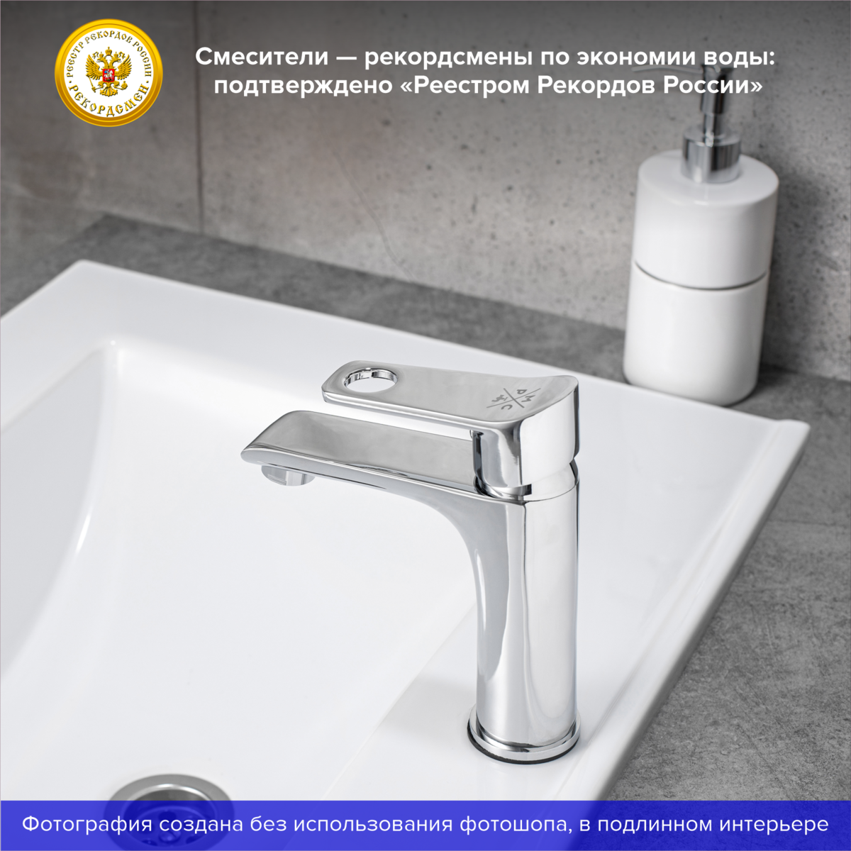 Смеситель для раковины РМС SL137-001F хром глянец