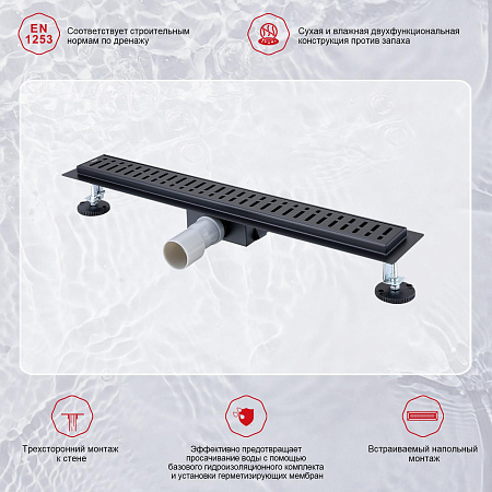 Трап для душа 70*600мм RAGLO R650.60.06