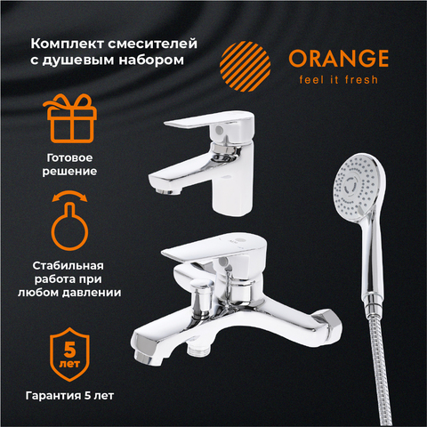 Orange Луп M26-311cr Набор смесителей с душ.гарнитуром хром