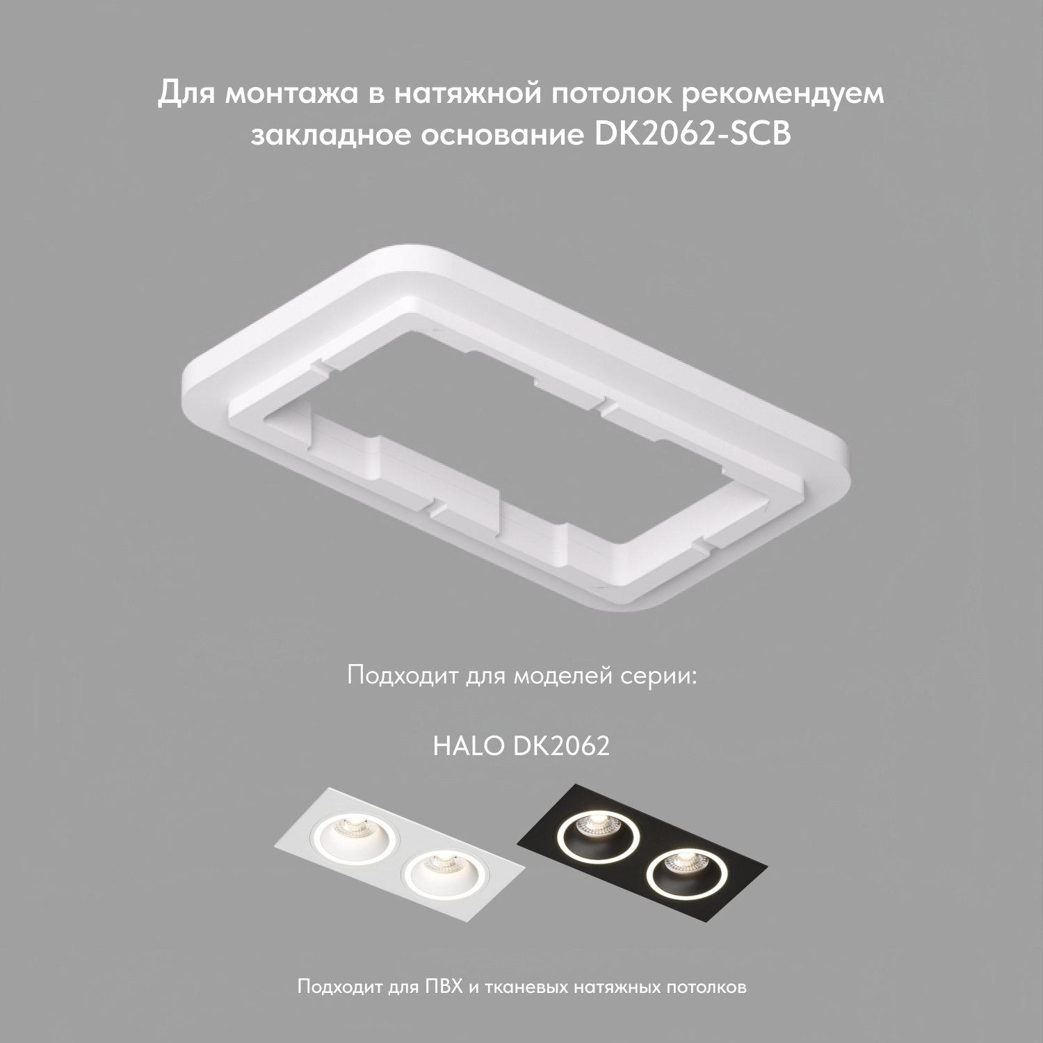 Точечный встраиваемый светильник Denkirs DK2062-BK