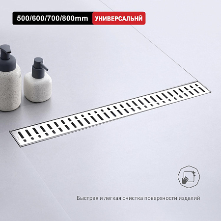 Трап для душа 70*800мм RAGLO R650.80.05