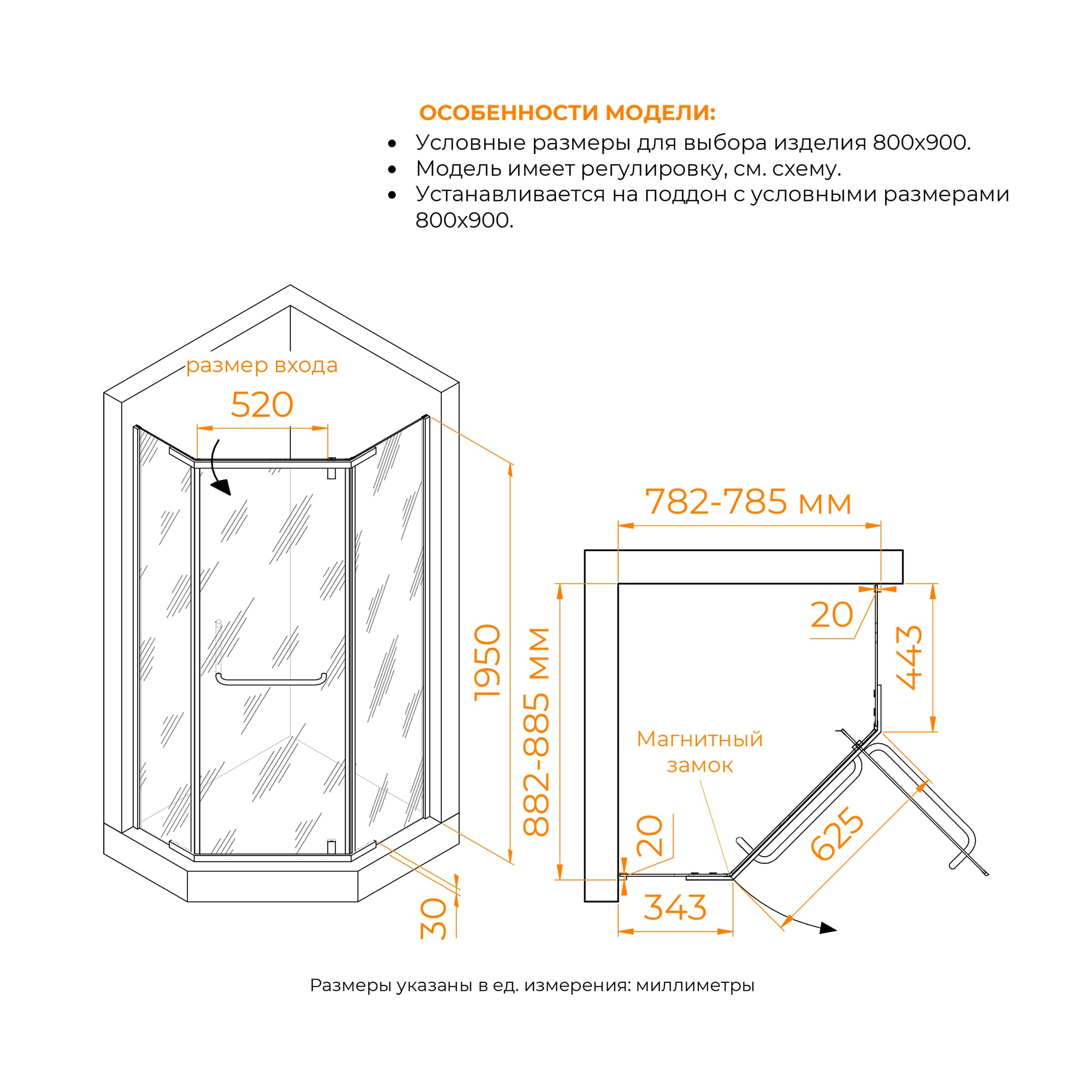 Душевой уголок RGW PA-091B 800x900