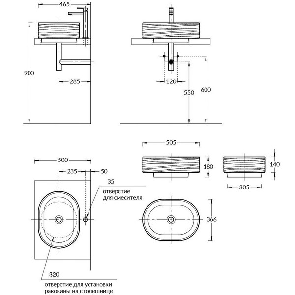 SA.NN.wb.50/BLK.M Раковина ARTBASIN Sabbia 50 см, цв черный матовый
