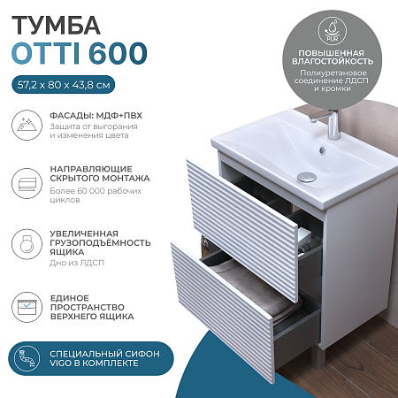 Тумба под раковину VIGO Otti 600-0-2 (Como)