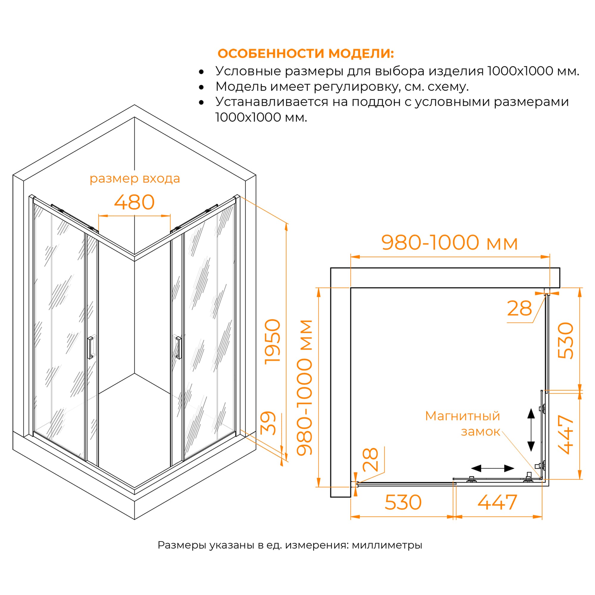 Душевой уголок RGW PA-39, Прозрачное, 1000x1000
