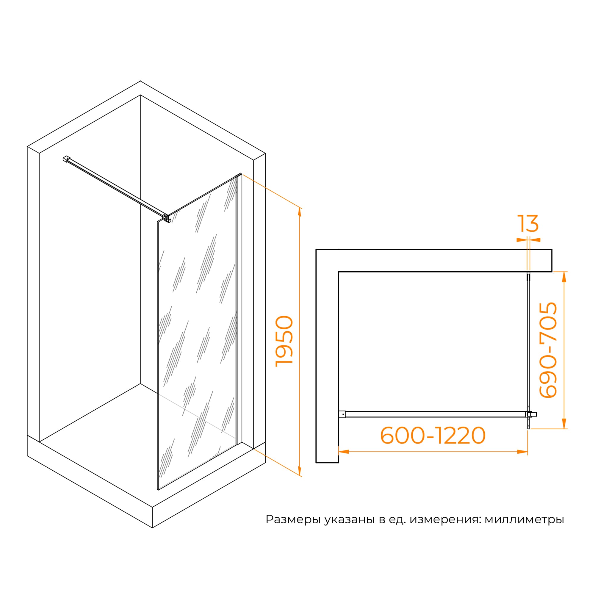 Душевая перегородка RGW WA-210B, Прозрачное, 700