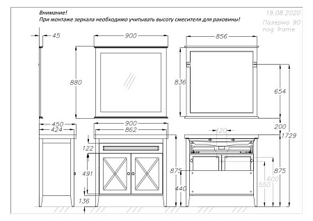 Зеркало OPADIRIS Палермо 90, светлый орех