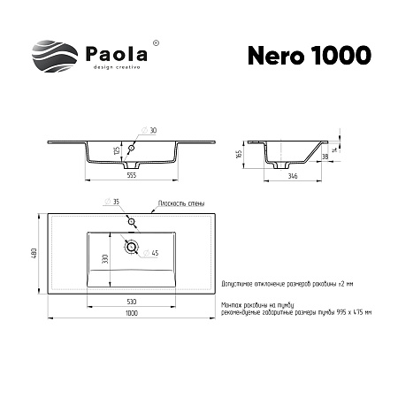 Раковина над стиральной машиной Paola Nero 1000 ST White