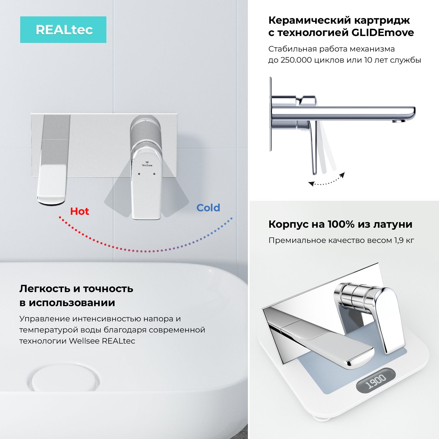 Смеситель для раковины Wellsee ICON! for life 201000451, в наборе 4 в 1, хром глянцевый
