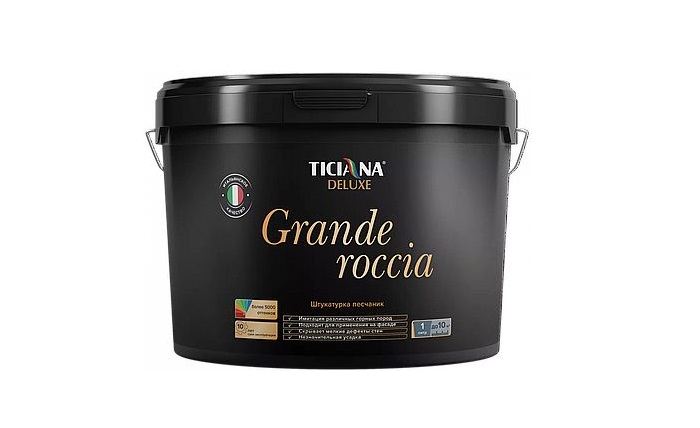 Grande roccia - Гранде Рочча