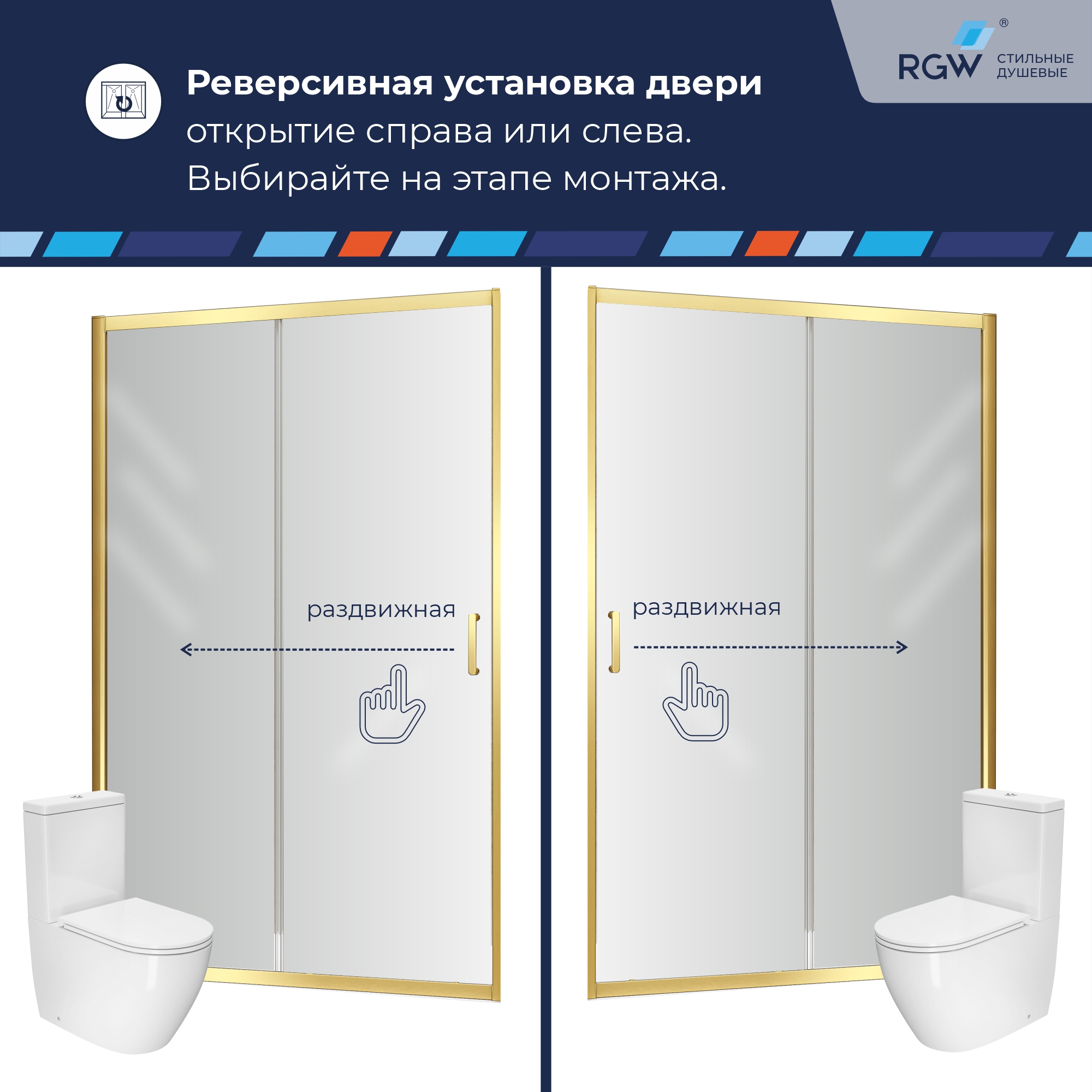 Душевая раздвижная дверь-купе в нишу PA-114Gb профиль золото браш, Прозрачное, 1600