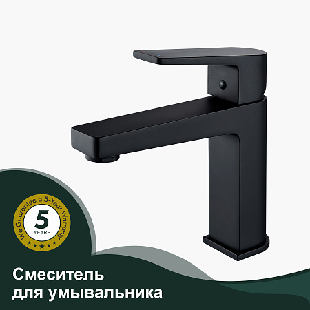 Смеситель для умывальника SPLENKA S02.10.06